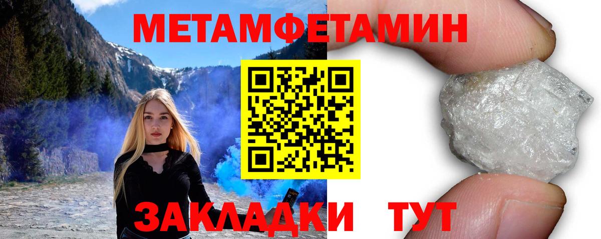 Зерноград  Amphetamine Premium  АМФ  Вход с VPN  Amphetamine 