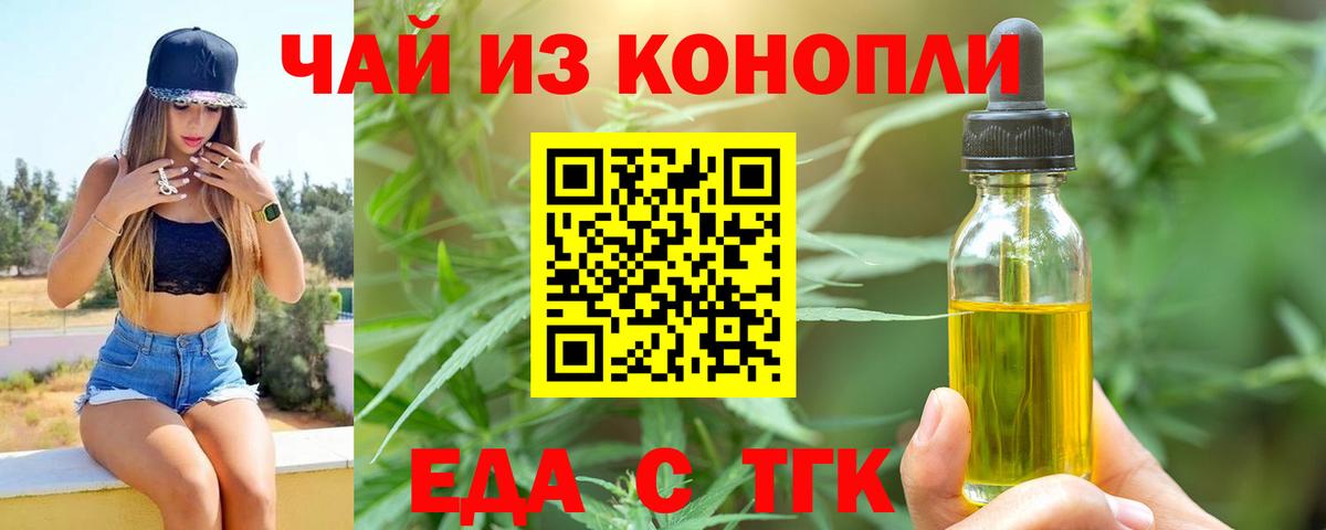 Зерноград  Canna-Cookies марихуана  Вход с VPN 