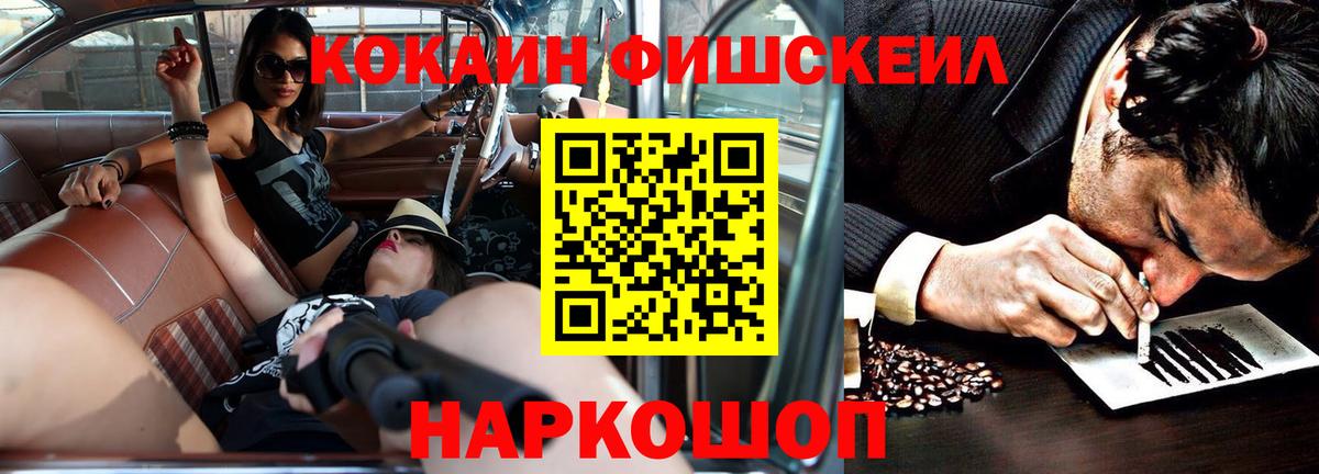 КОКАИН Колумбийский Зерноград