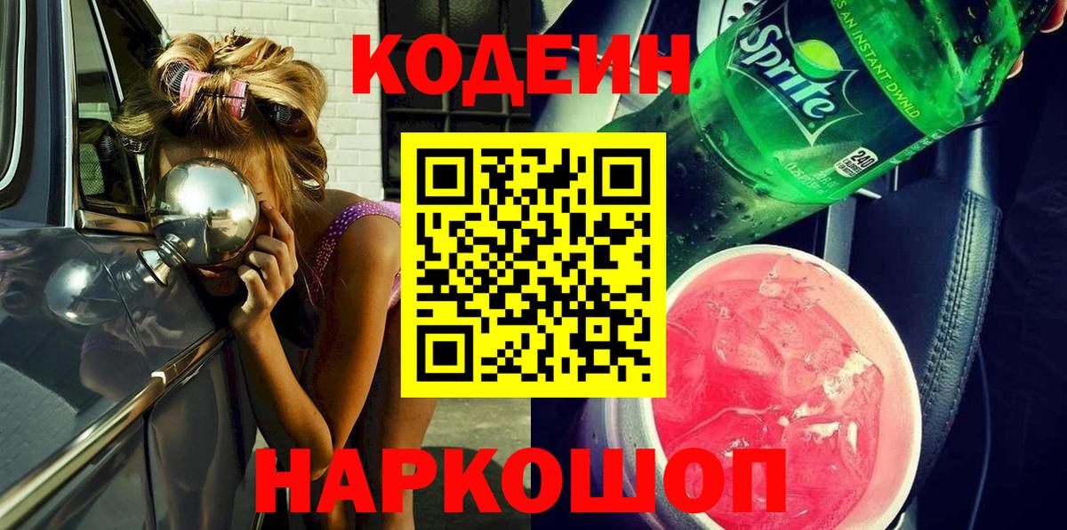 МЕФ кристаллы  Канабис  Зерноград  ЭКСТАЗИ  ГАШ  КОКАИН  Вход с VPN 