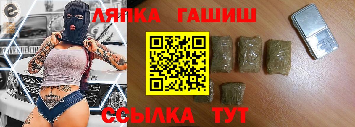 Гашиш убойный Зерноград