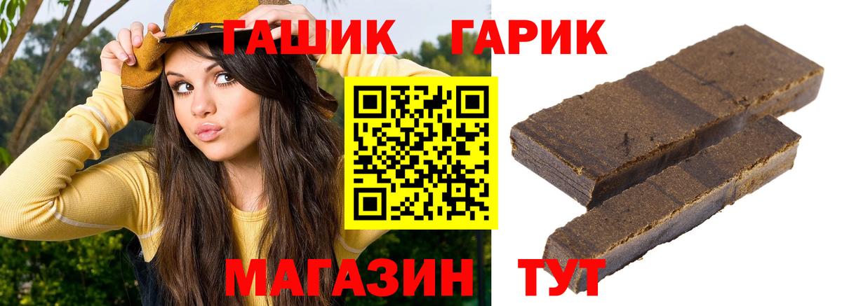 Гашиш AMNESIA HAZE  Вход с VPN  Зерноград  Гашиш гарик 