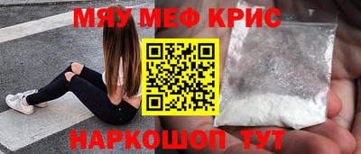 бутират Гусь-Хрустальный