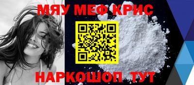 трава Гагарин
