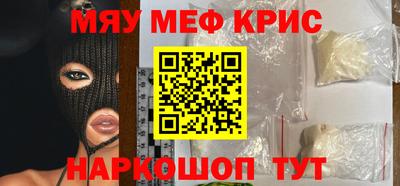 гашишное масло Гай