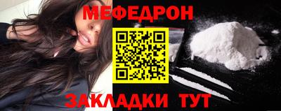 трава Гагарин