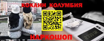 бошки Кунгур