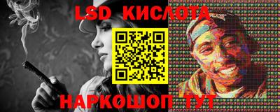 гашишное масло Гай