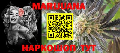 гашишное масло Гай