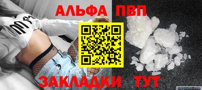 трава Гагарин