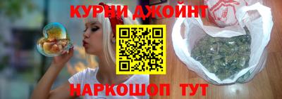 гашишное масло Гай