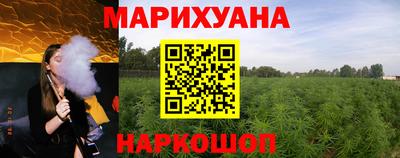 трава Гагарин