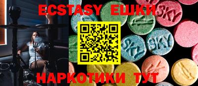 синтетический гашиш Кулебаки