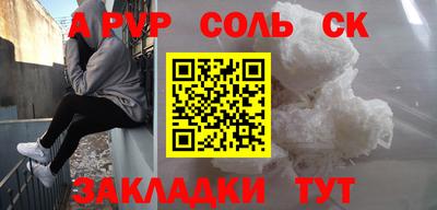 гашишное масло Гай