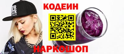 гашишное масло Гай