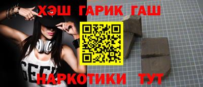 трава Гагарин