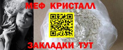 трава Гагарин