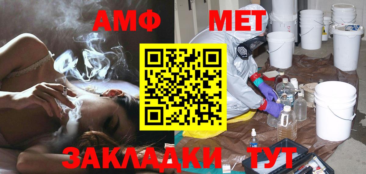Метамфетамин Декстрометамфетамин 99.9%  Вход с VPN  Первитин  Зерноград  Метамфетамин Декстрометамфетамин 99.9% 