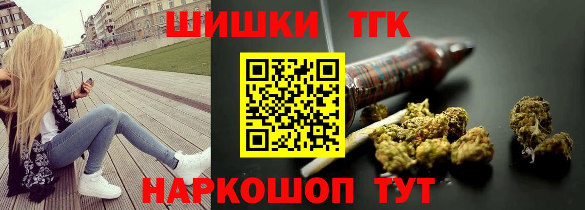 Зерноград  Марихуана сатива  МАРИХУАНА MAZAR  Вход с VPN  Каннабис тримм 